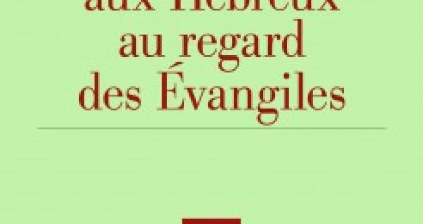 Epitre aux Hébreux